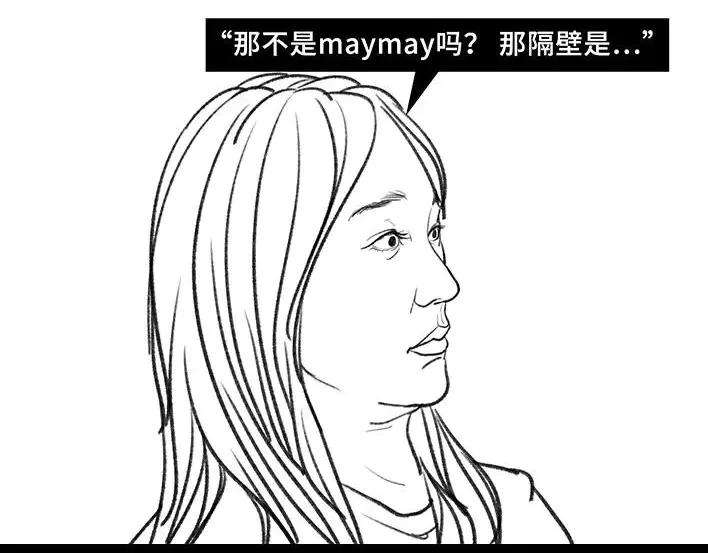 胡渣少女老板的秘密