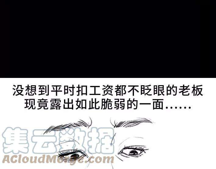 胡渣少女老板的秘密