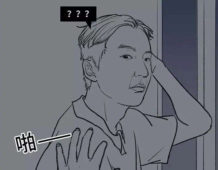 胡渣少女老板的秘密