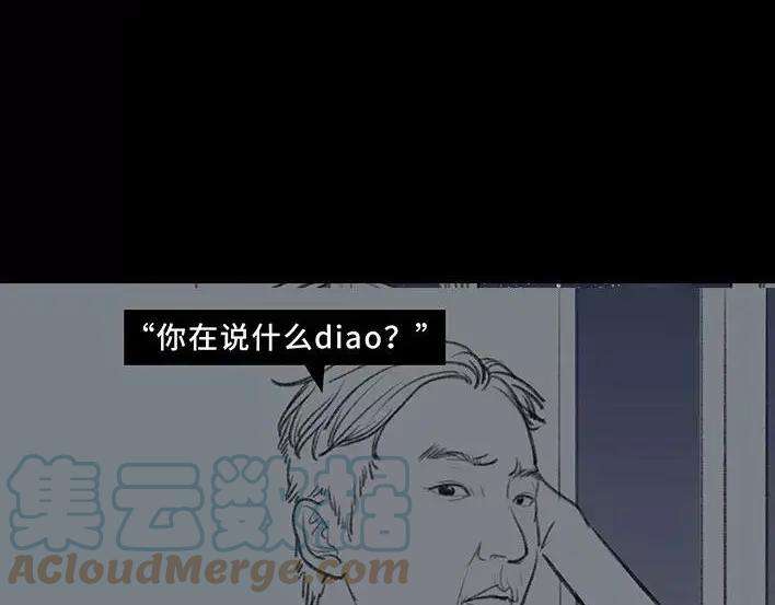 胡渣少女老板的秘密
