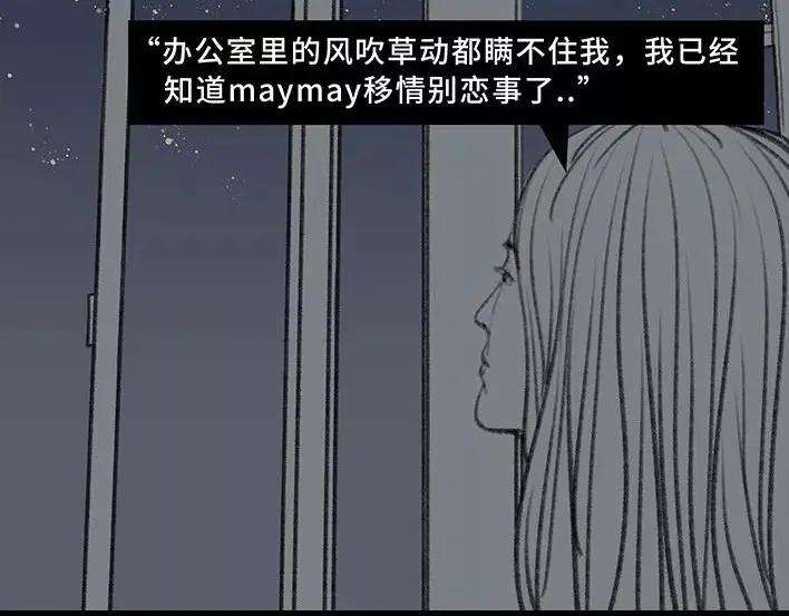 胡渣少女老板的秘密