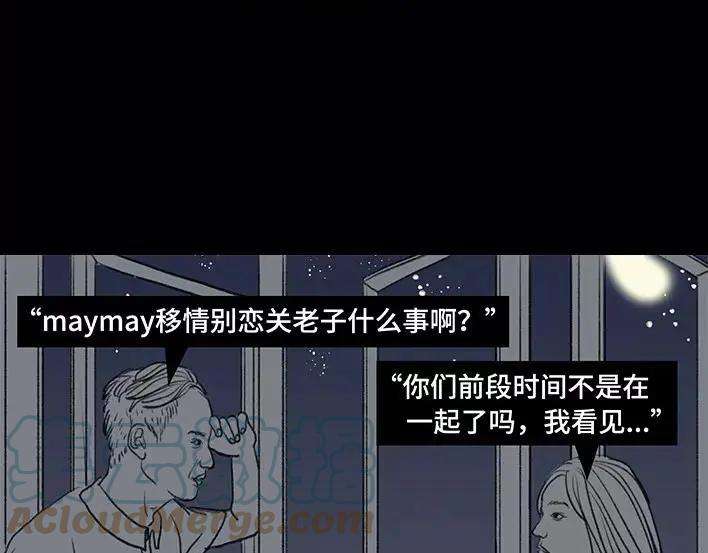 胡渣少女老板的秘密