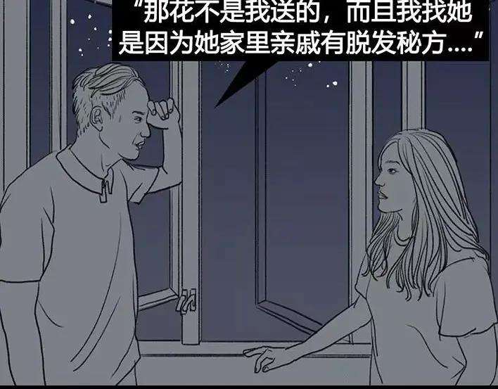 胡渣少女老板的秘密