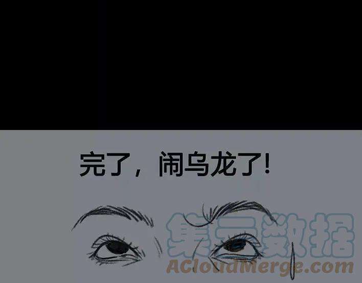 胡渣少女老板的秘密