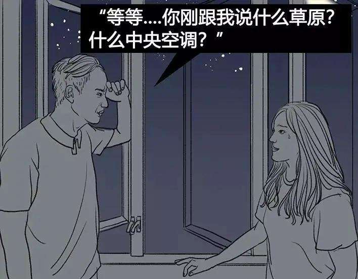 胡渣少女老板的秘密