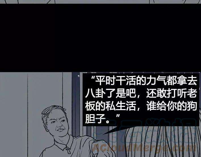 胡渣少女老板的秘密