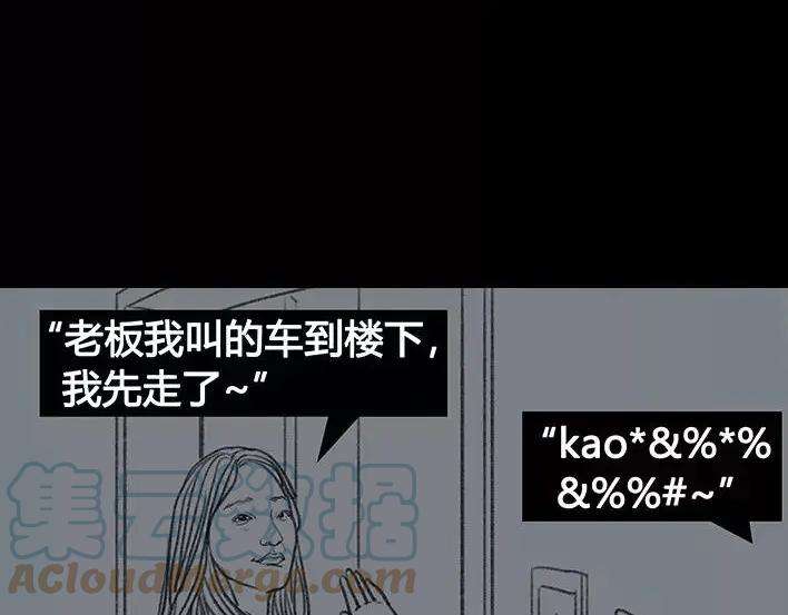 胡渣少女老板的秘密