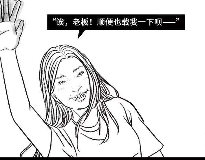 胡渣少女老板的秘密