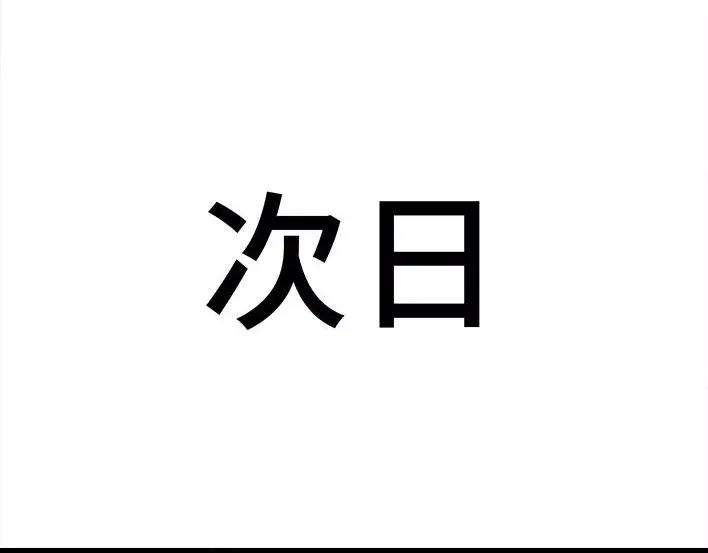 胡渣少女老板的秘密