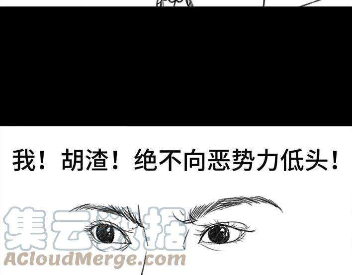胡渣少女老板的秘密