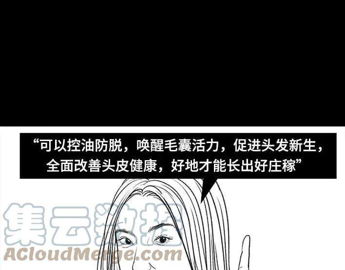 胡渣少女老板的秘密