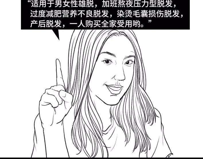 胡渣少女老板的秘密