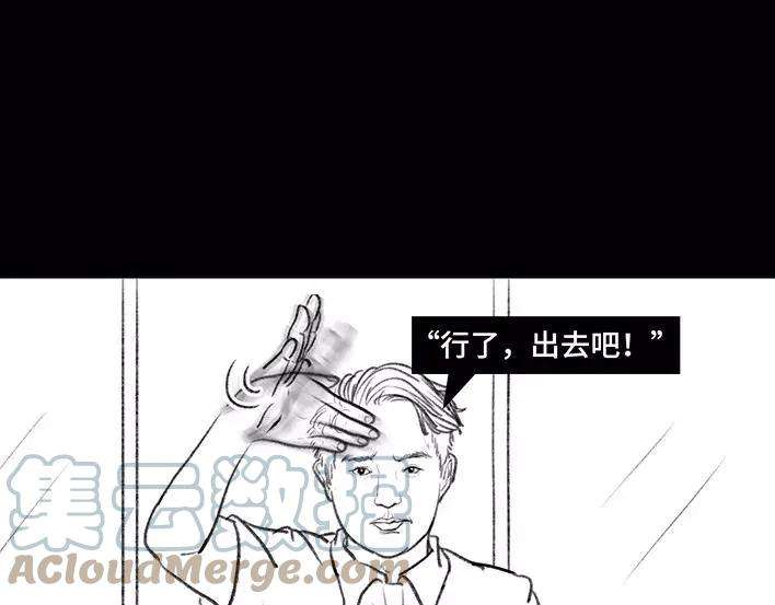 胡渣少女老板的秘密