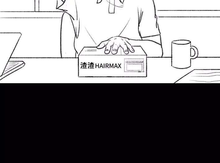 胡渣少女老板的秘密