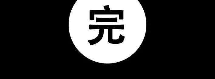 胡渣少女老板的秘密