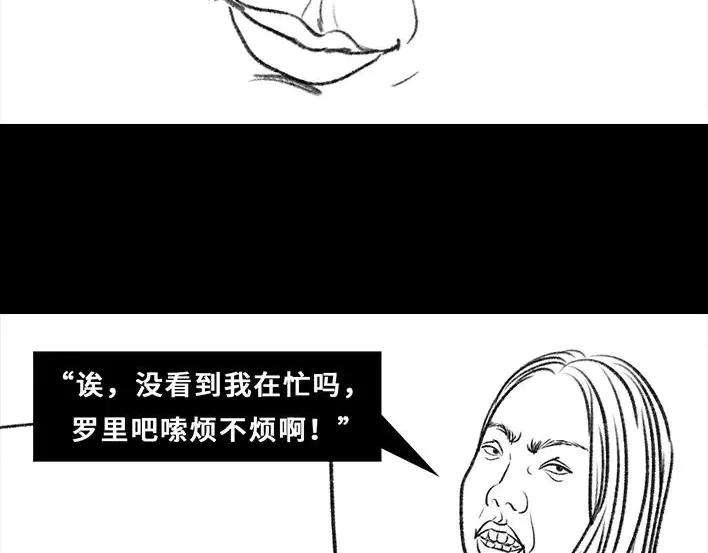 胡渣少女真假胡渣