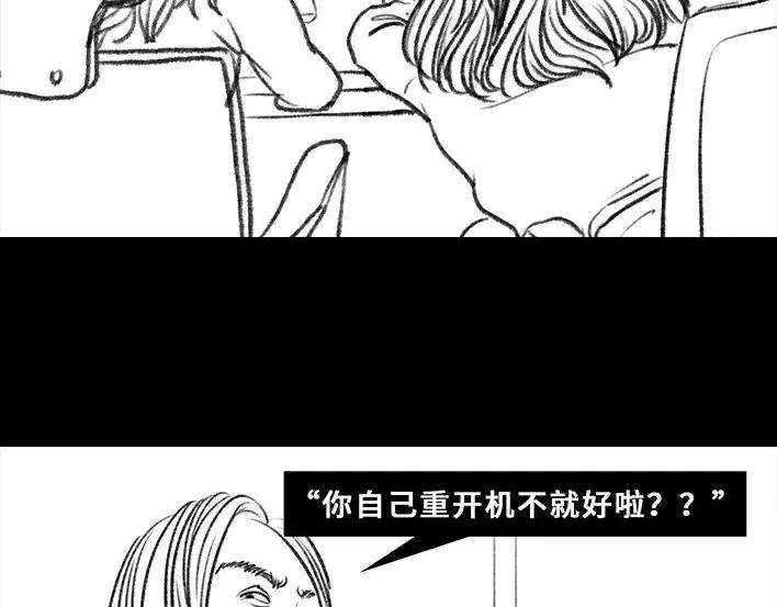 胡渣少女真假胡渣