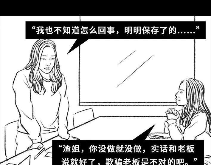 胡渣少女真假胡渣