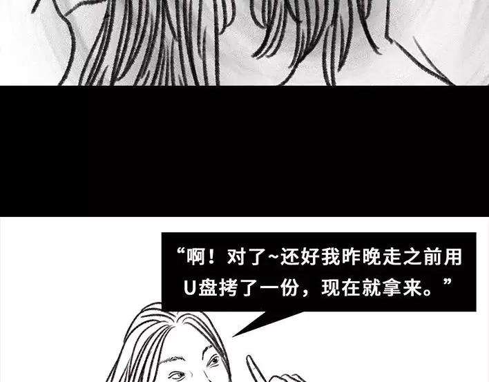 胡渣少女真假胡渣