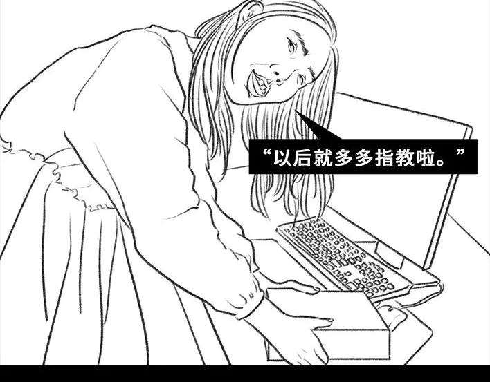 胡渣少女真假胡渣