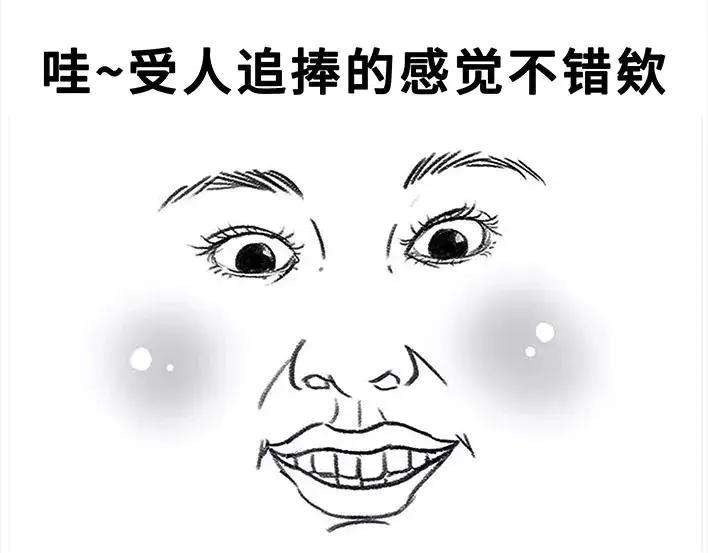 胡渣少女真假胡渣