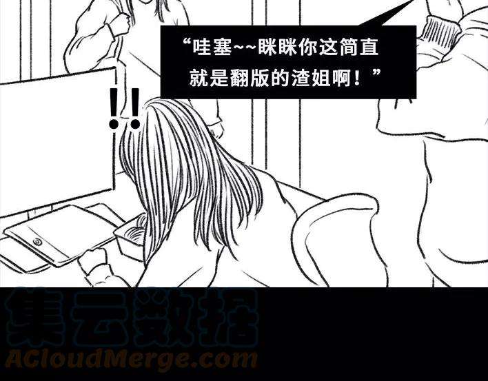 胡渣少女真假胡渣