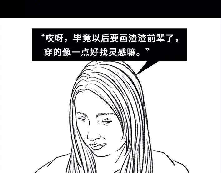胡渣少女真假胡渣