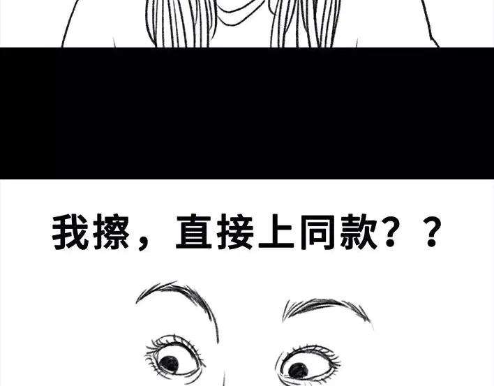 胡渣少女真假胡渣