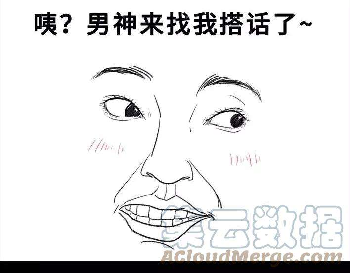 胡渣少女真假胡渣
