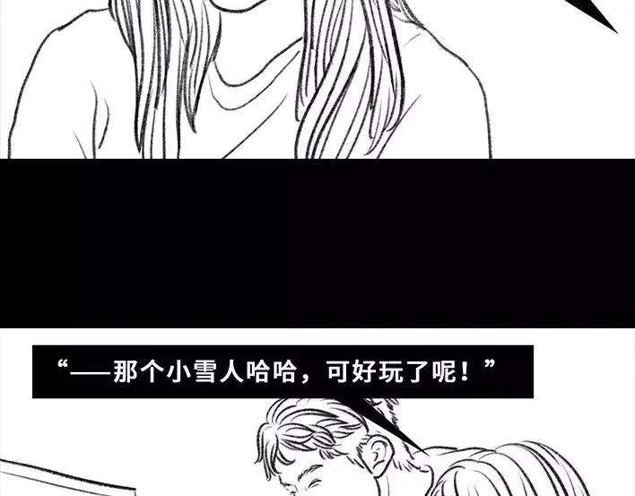 胡渣少女真假胡渣