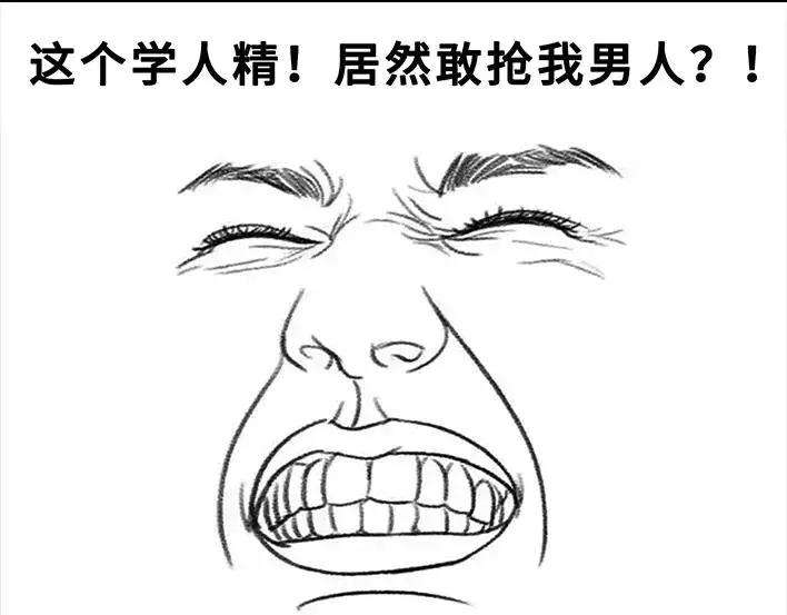 胡渣少女真假胡渣