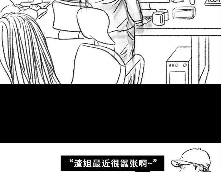 胡渣少女真假胡渣