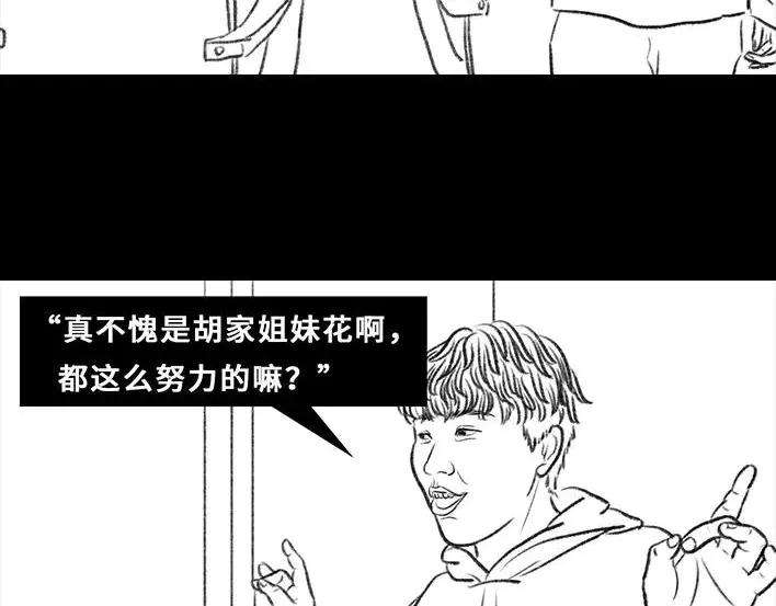 胡渣少女真假胡渣