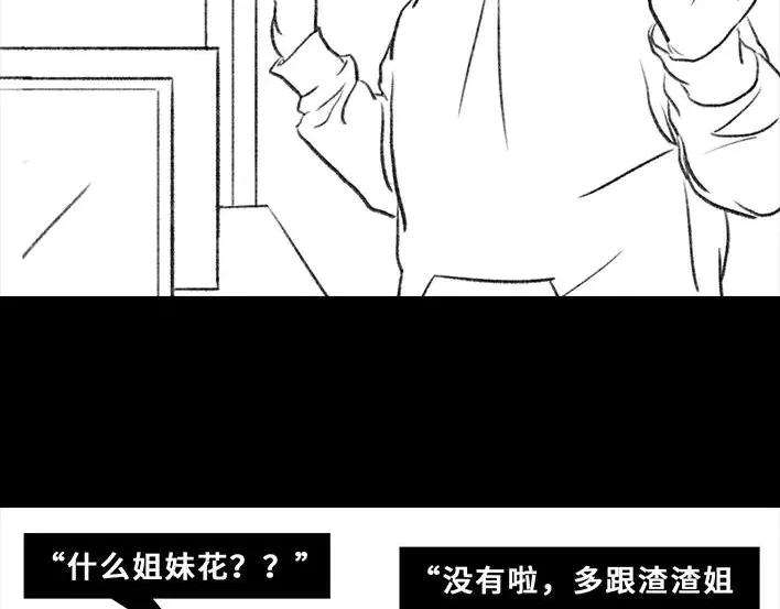 胡渣少女真假胡渣
