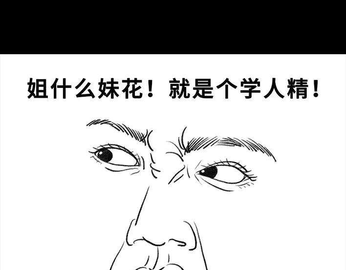 胡渣少女真假胡渣