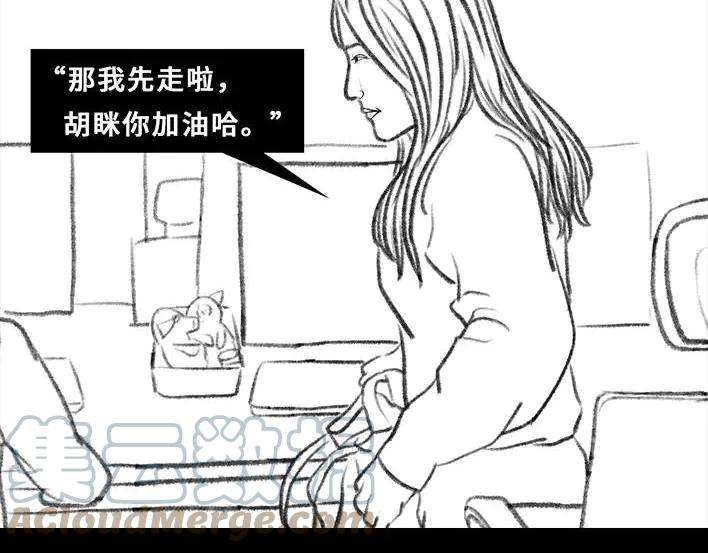 胡渣少女真假胡渣