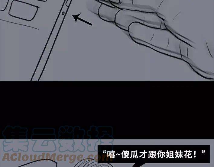 胡渣少女真假胡渣