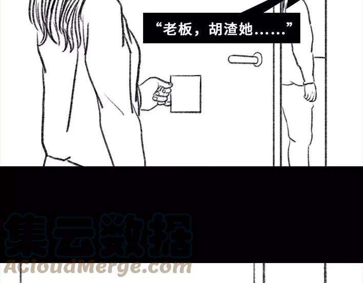 胡渣少女真假胡渣