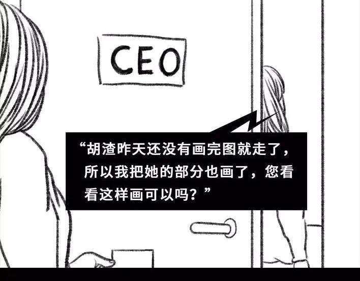 胡渣少女真假胡渣