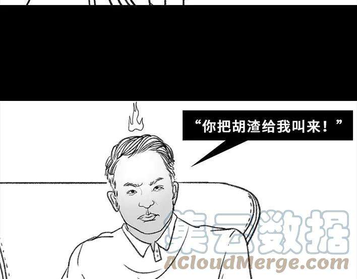 胡渣少女真假胡渣