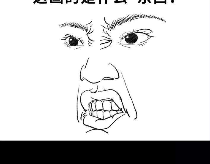 胡渣少女真假胡渣