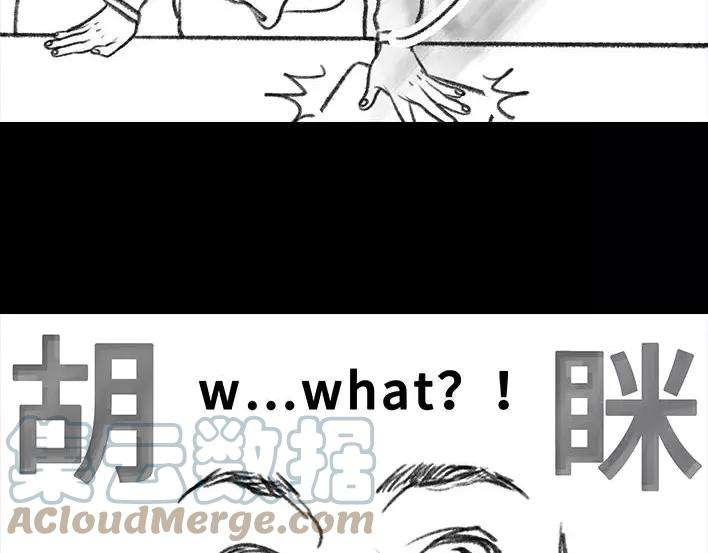 胡渣少女真假胡渣