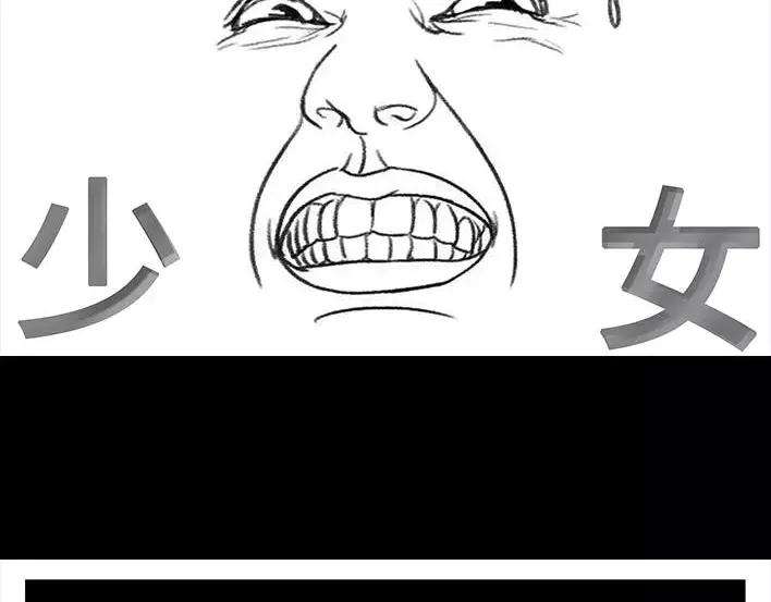 胡渣少女真假胡渣
