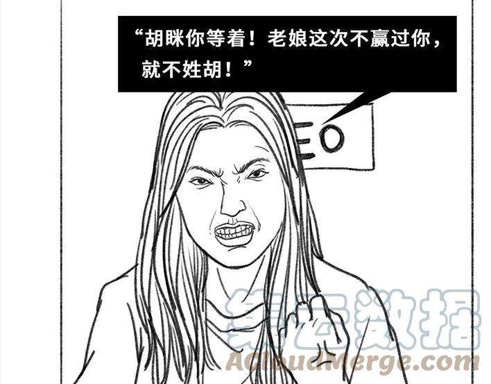 胡渣少女真假胡渣