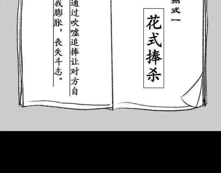 胡渣少女真假胡渣
