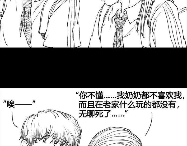 胡渣少女奶奶的家