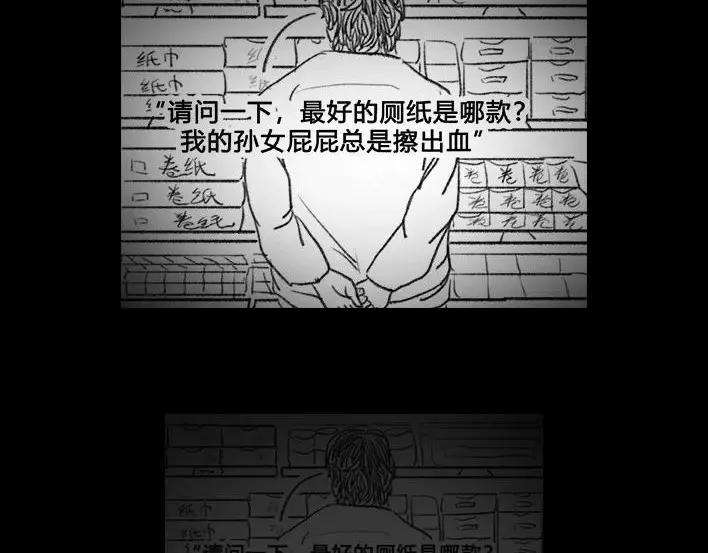 胡渣少女奶奶的家