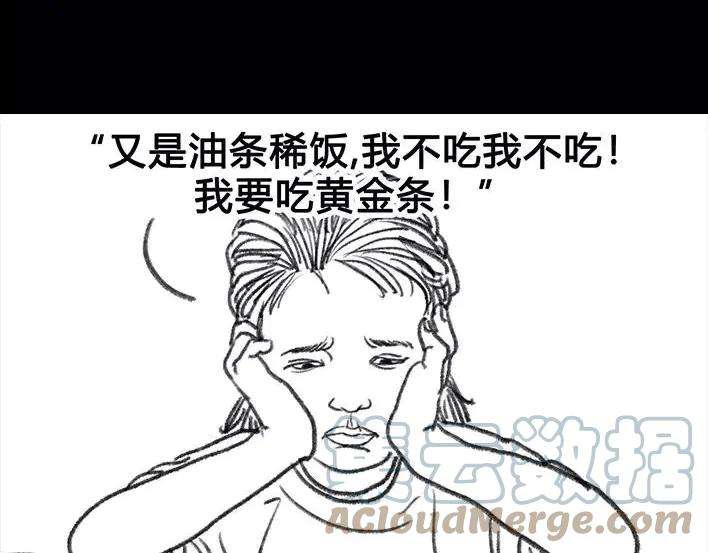 胡渣少女奶奶的家