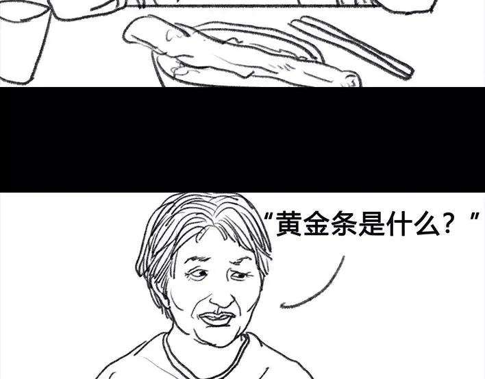 胡渣少女奶奶的家