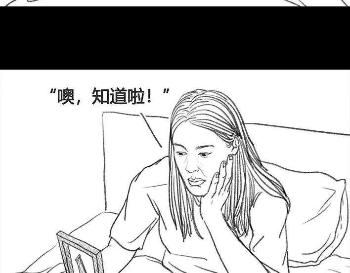 胡渣少女奶奶的家